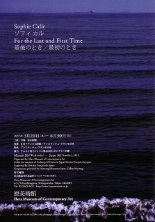20130407_453293.jpg