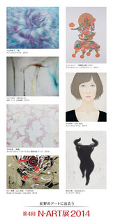20140801n_art.jpg