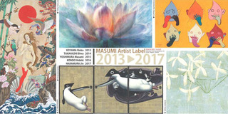 ガレリアDM-1.jpg
